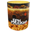 Черный русский