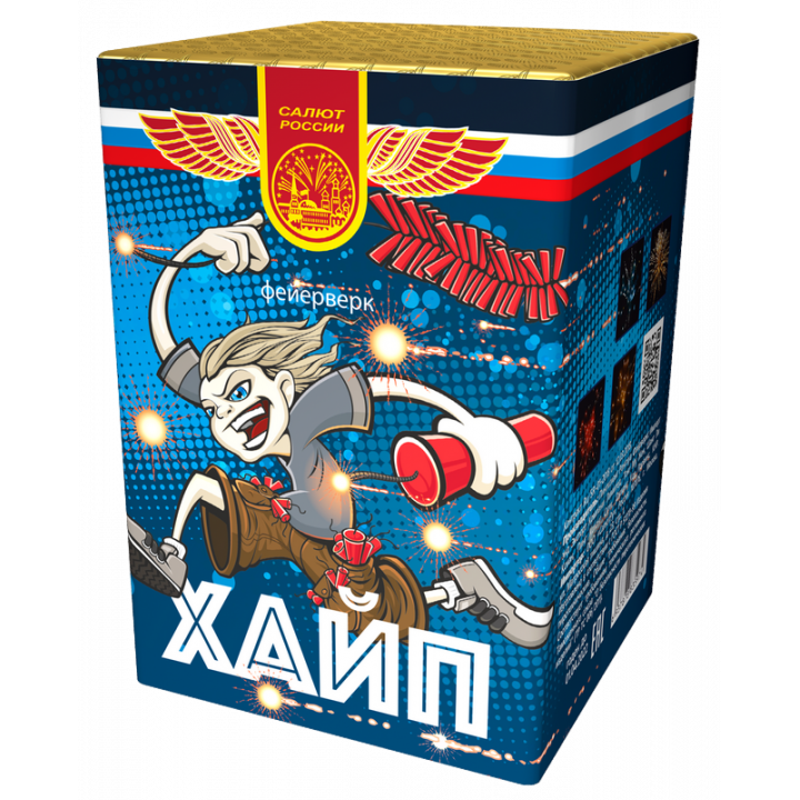 Хайп