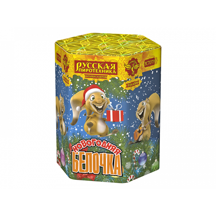 Новогодняя белочка