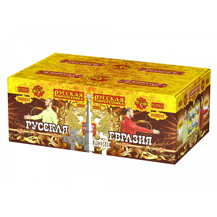 Русская Евразия 