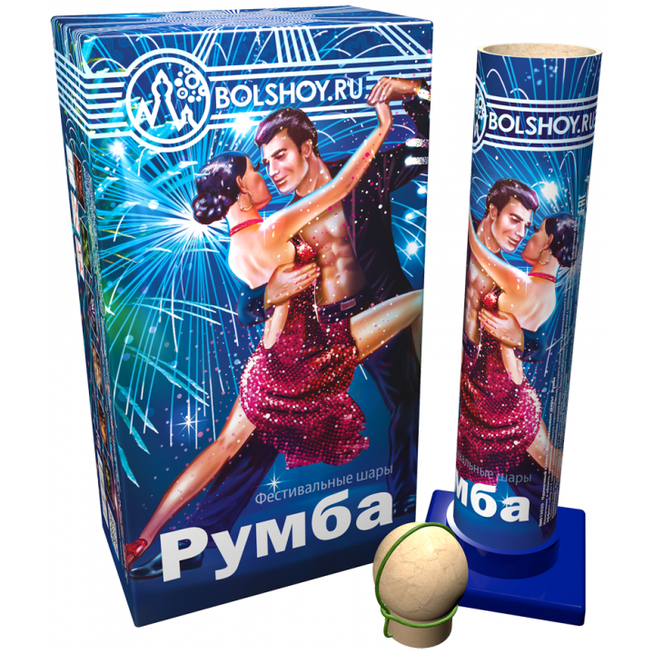 Румба