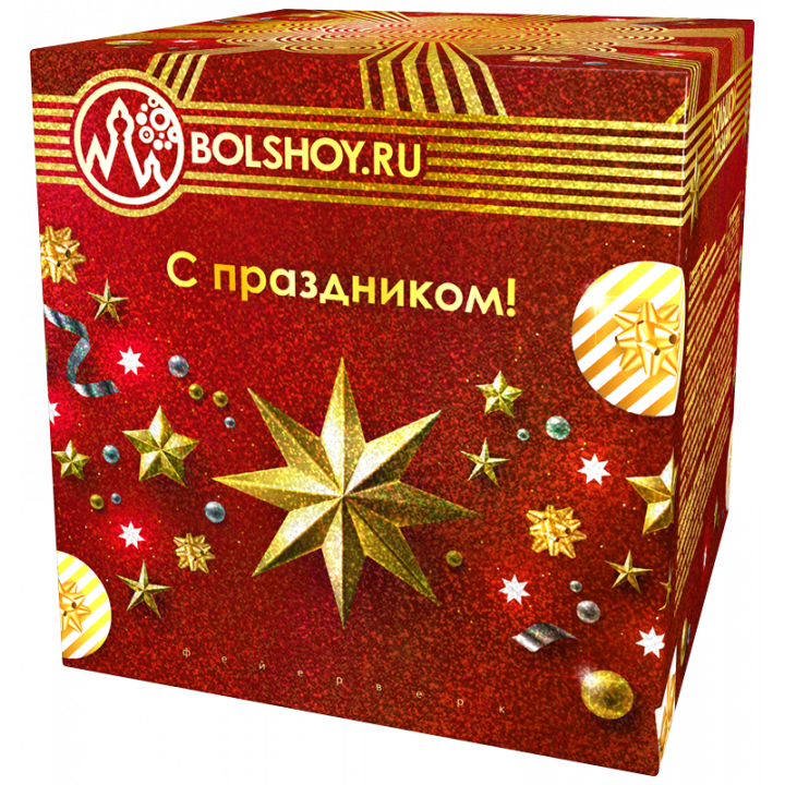 С праздником-36