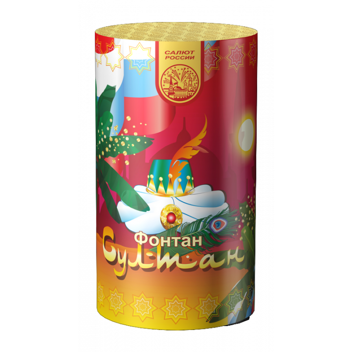 Султан