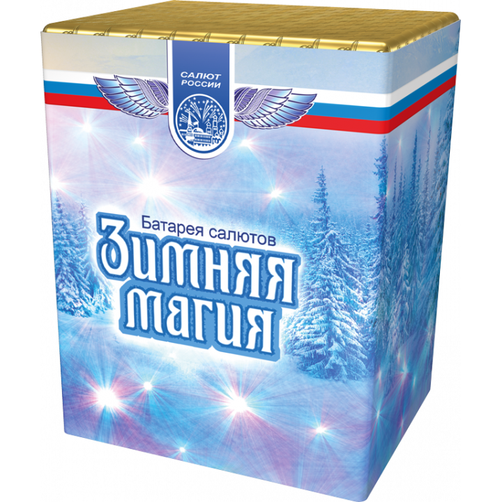 Зимняя магия